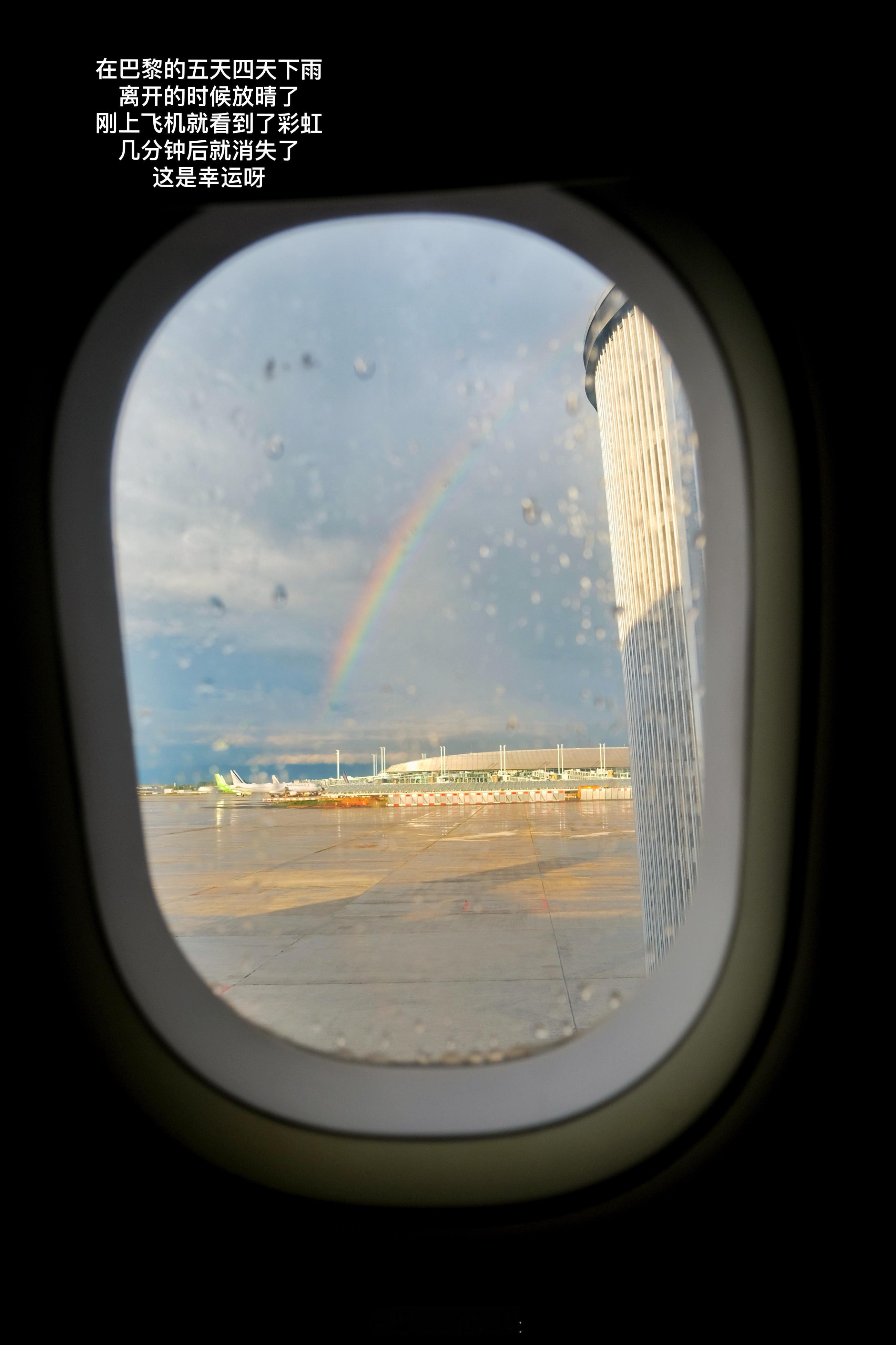 一些路上的风景✈️赶飞机的高速公路上爆胎让我知道情绪稳定伴侣的重要性 ​​​