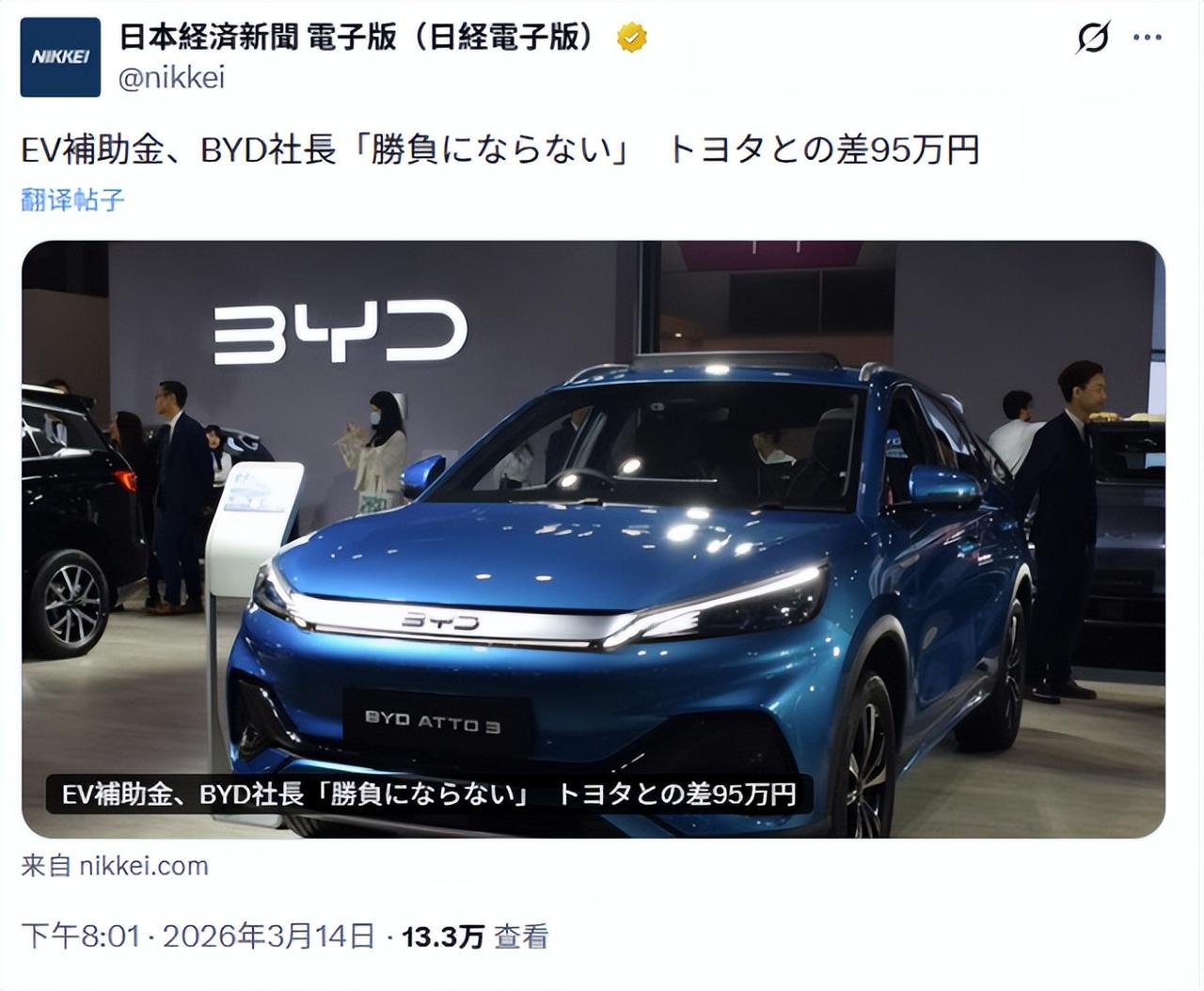 太双标了！日本上调电动车补贴，比亚迪却被区别对待？



家人们，最近日本搞了个