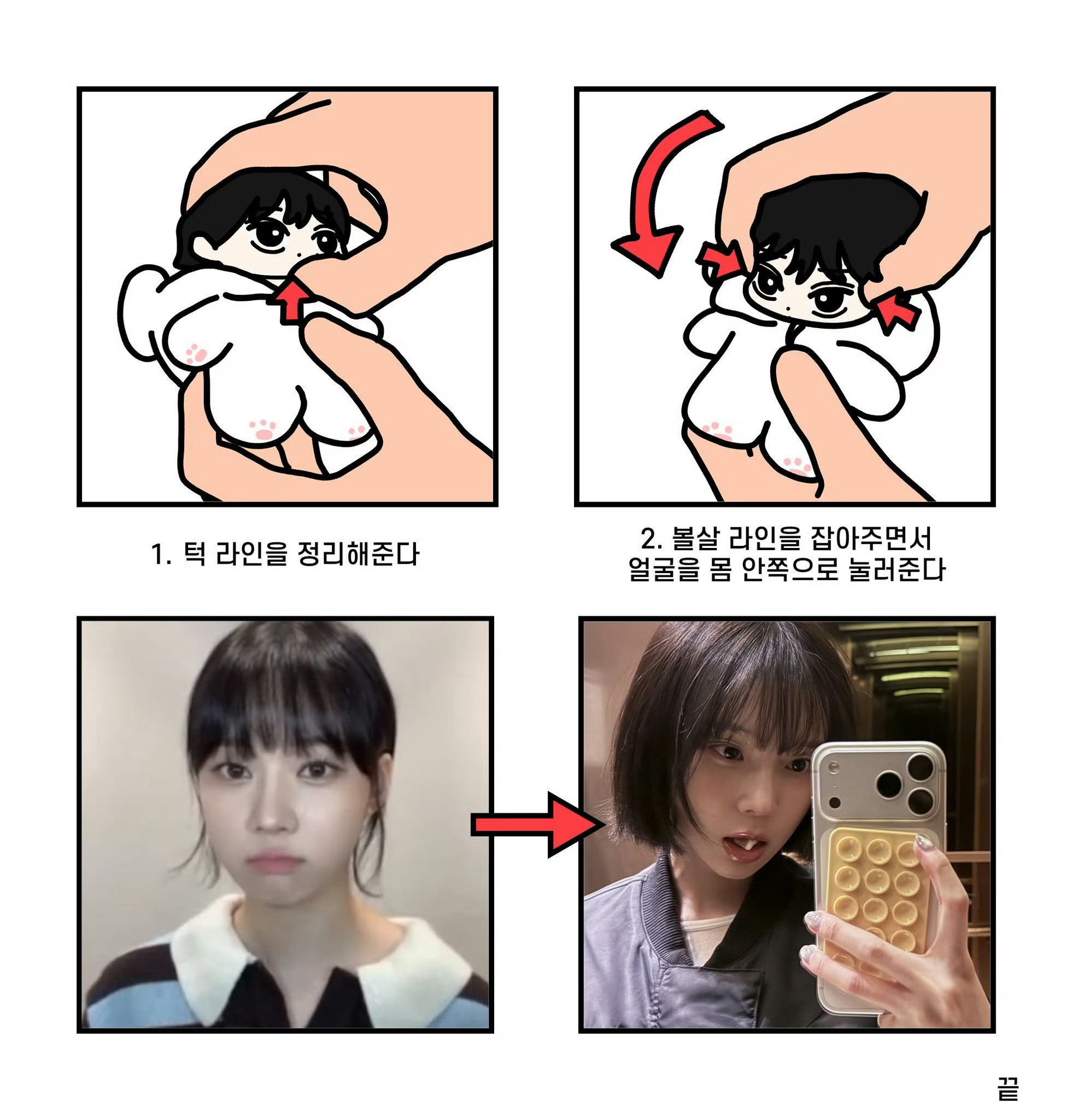 揉揉揉👉金旼炡 