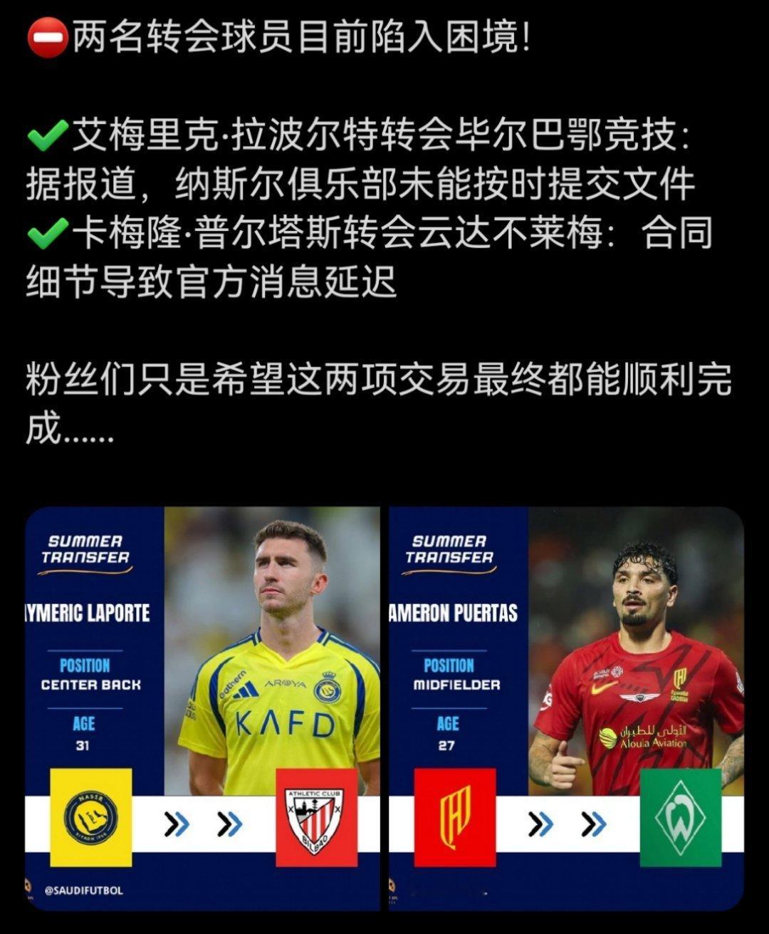 感觉像是故意的。。 ​​​