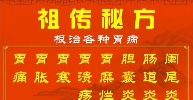 对于很多老年人来说，保健品是维护健康、延缓衰老的选择。街头巷尾广告推销各种神奇的