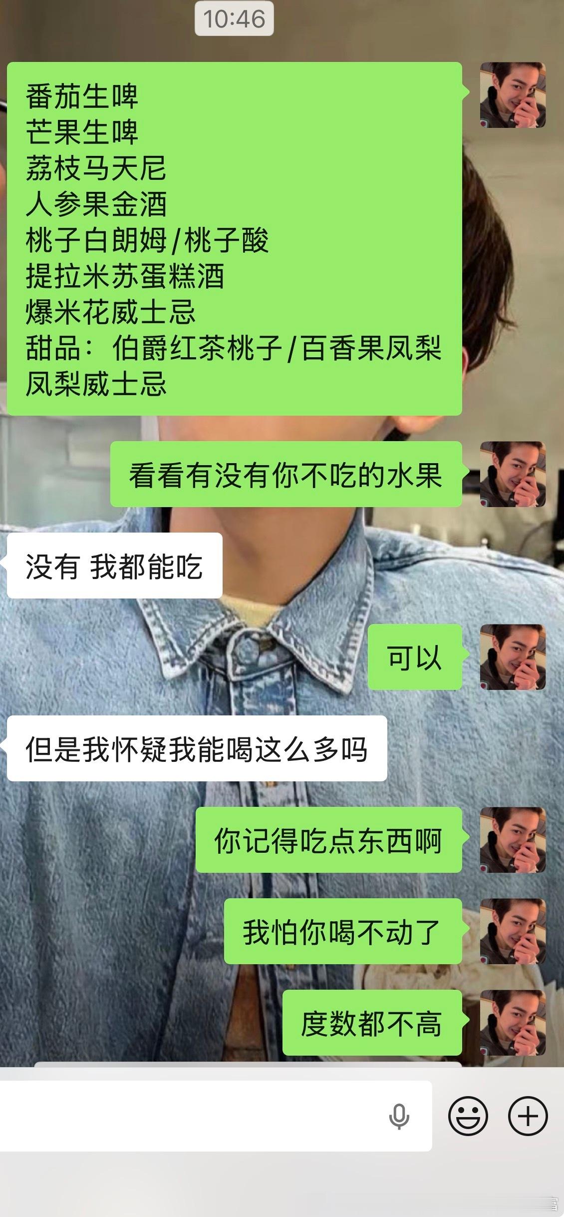严肃备料中，我的朋友都成为我的新品品鉴官 