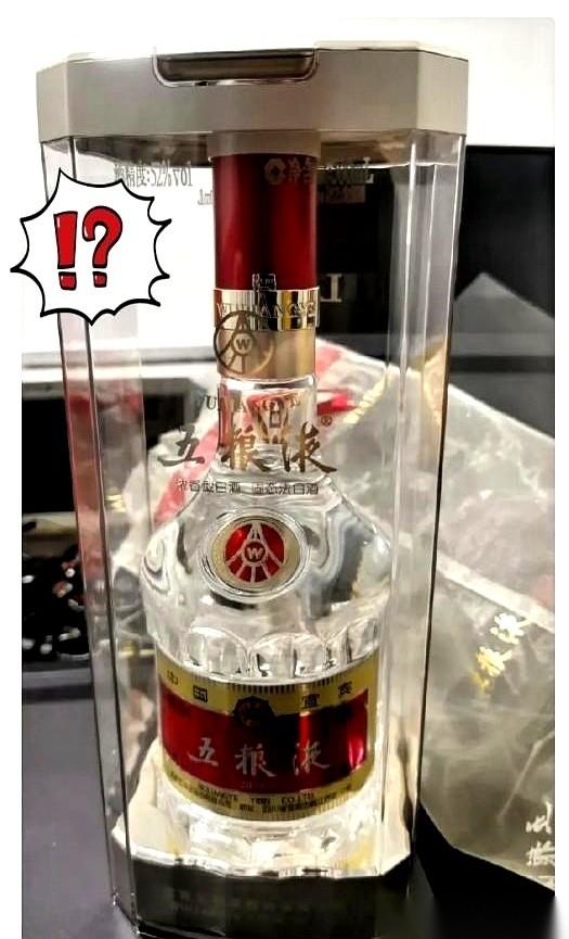 侄子清明回来上坟，从后备箱拎出一瓶五粮液塞我怀里，包装金灿灿的，晃眼。
我一个种