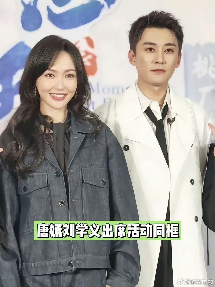 唐嫣刘学义璀璨之上网传唐嫣刘学义二搭《璀璨之上》，《许我耀眼》同班底打造唐嫣刘学