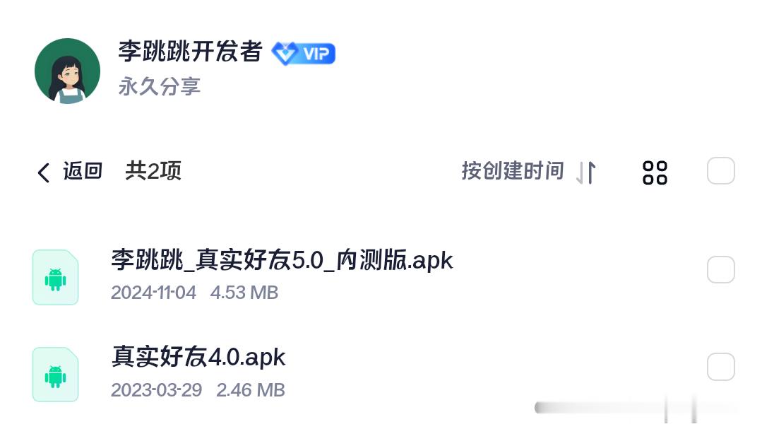 李跳跳居然更新了[吃惊] ​​​