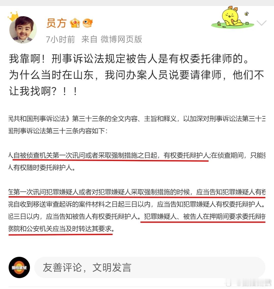 曾经的数码大V王员外，硬生生的快变成普法博主了。到底是人性的扭曲还是舆论的沦丧，