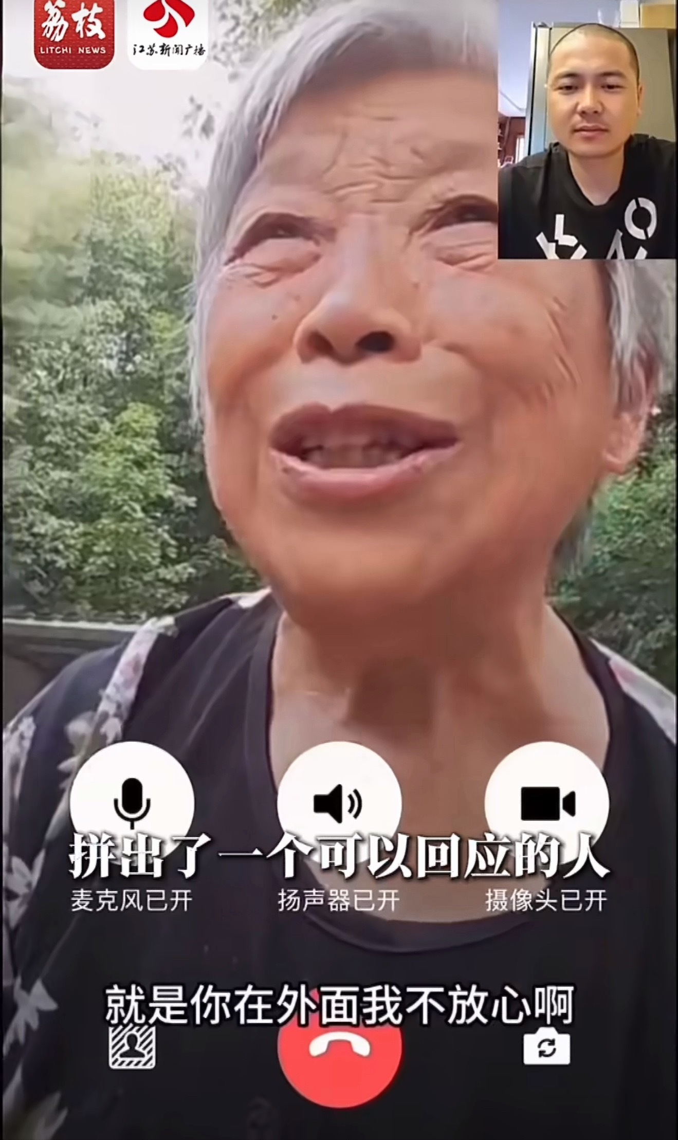妈妈不知儿子去世跟AI儿子聊了1年某种程度来说，这也是AI的另一个意义吧…真的，