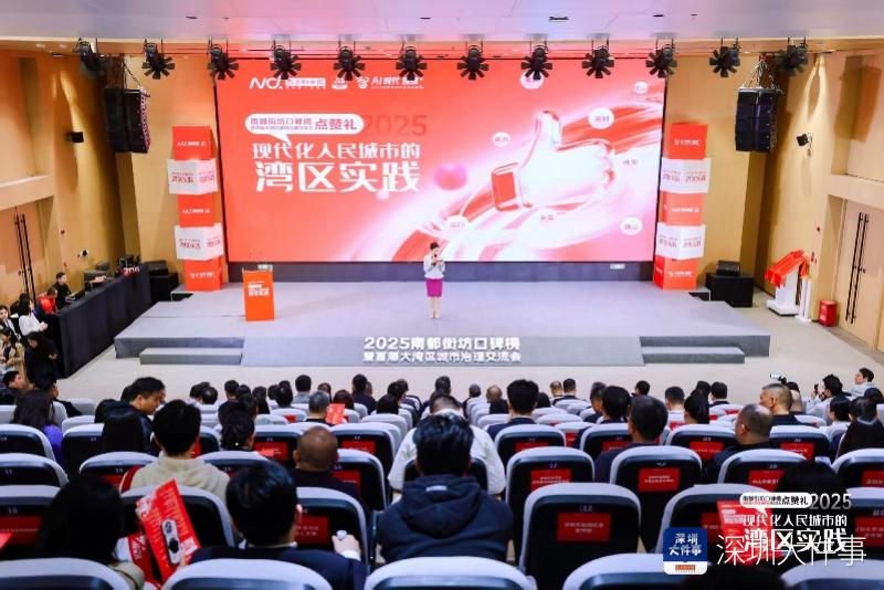 “卷尺哥”现身口碑榜点赞礼爆金句，上百部门现场“听劝”