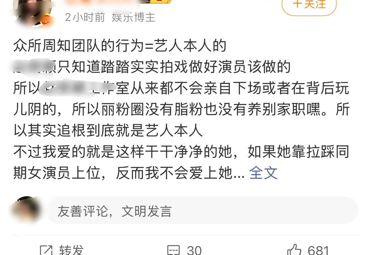 本人从不下场，难道别叽歪汉堡图是👻发的
