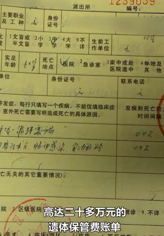 “必须查个水落石出！”湖北武汉，一安徽籍男子街头晕倒后送医，住院2个月后不治身亡