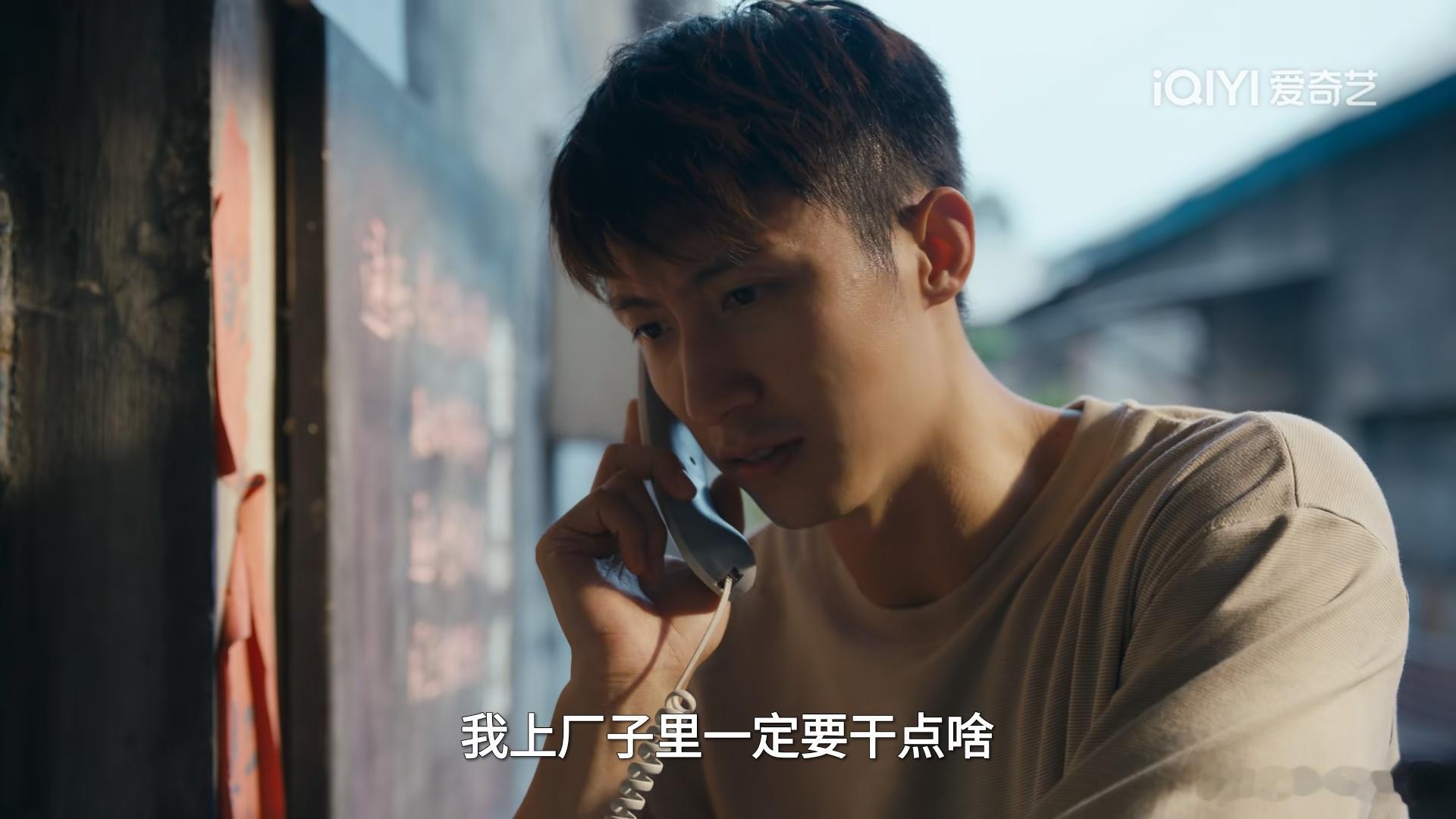 电视剧岁月有情时黄景瑜张小满 第15集，我们小满是全世界最好的小天使吧，别人要是