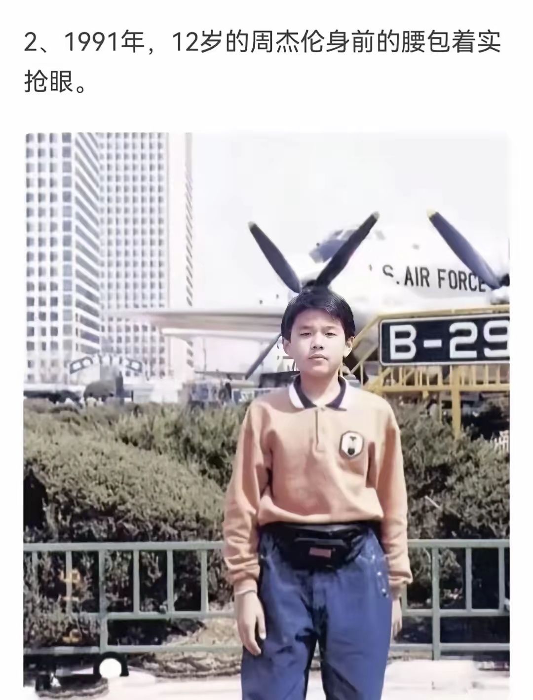 怪不得以前的台.湾人有优越感，看看这是1991年的湾湾，那时候就有高楼大厦了，还