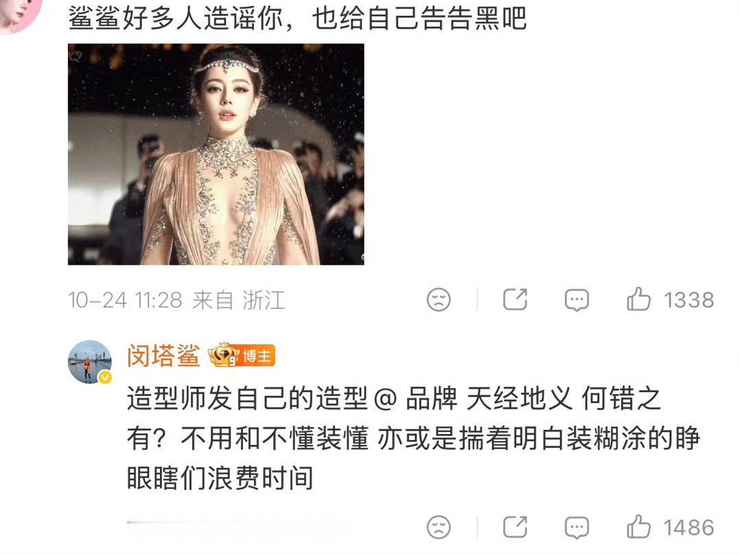 没想到昨晚凌晨后还有这么多热闹赵露思转发了祖海创始人对自己的认领祖海官方真认领了