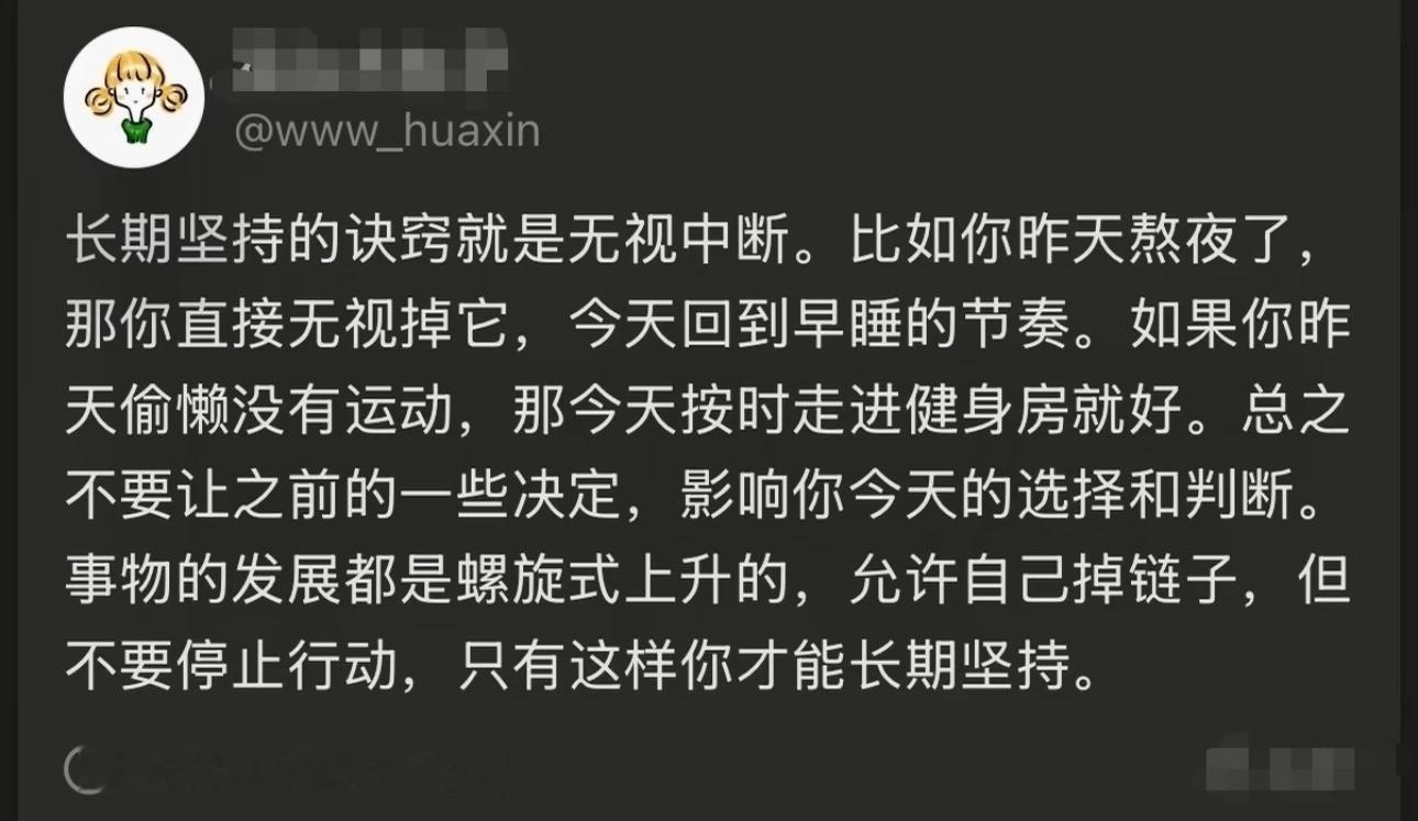 我的感受是，不要有完美主义。现在的人打开网络看到的都是各种各样的完美生活，潜意识