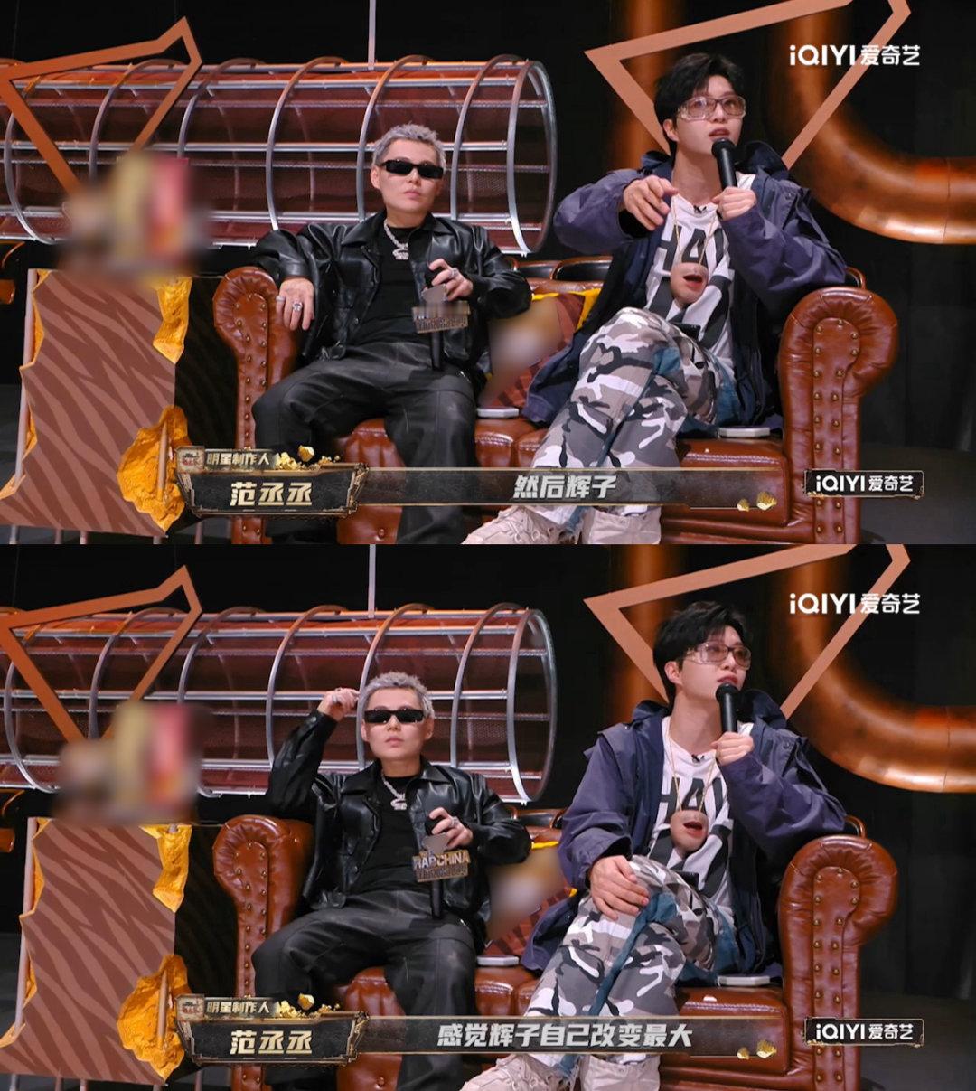 #大张伟赞范丞丞敢自我表达##范丞丞话里话外全是真诚#这期 #新说唱2024#给