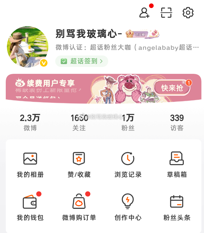 晚上好 来动动要双人了 