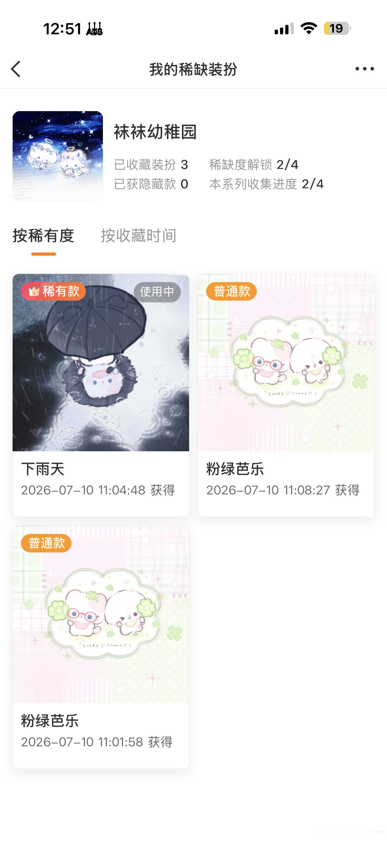 40抽送的只有3个了，下次还会送不要私信问我要，有的一次没见互动，刚刚看我帖子直