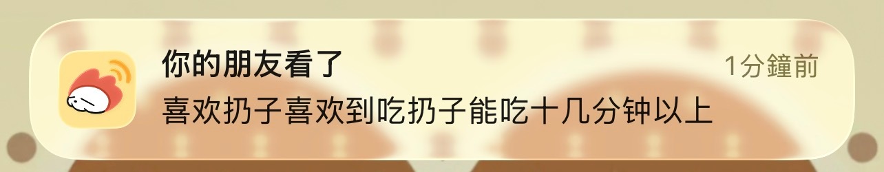 分享图片 ​​​
