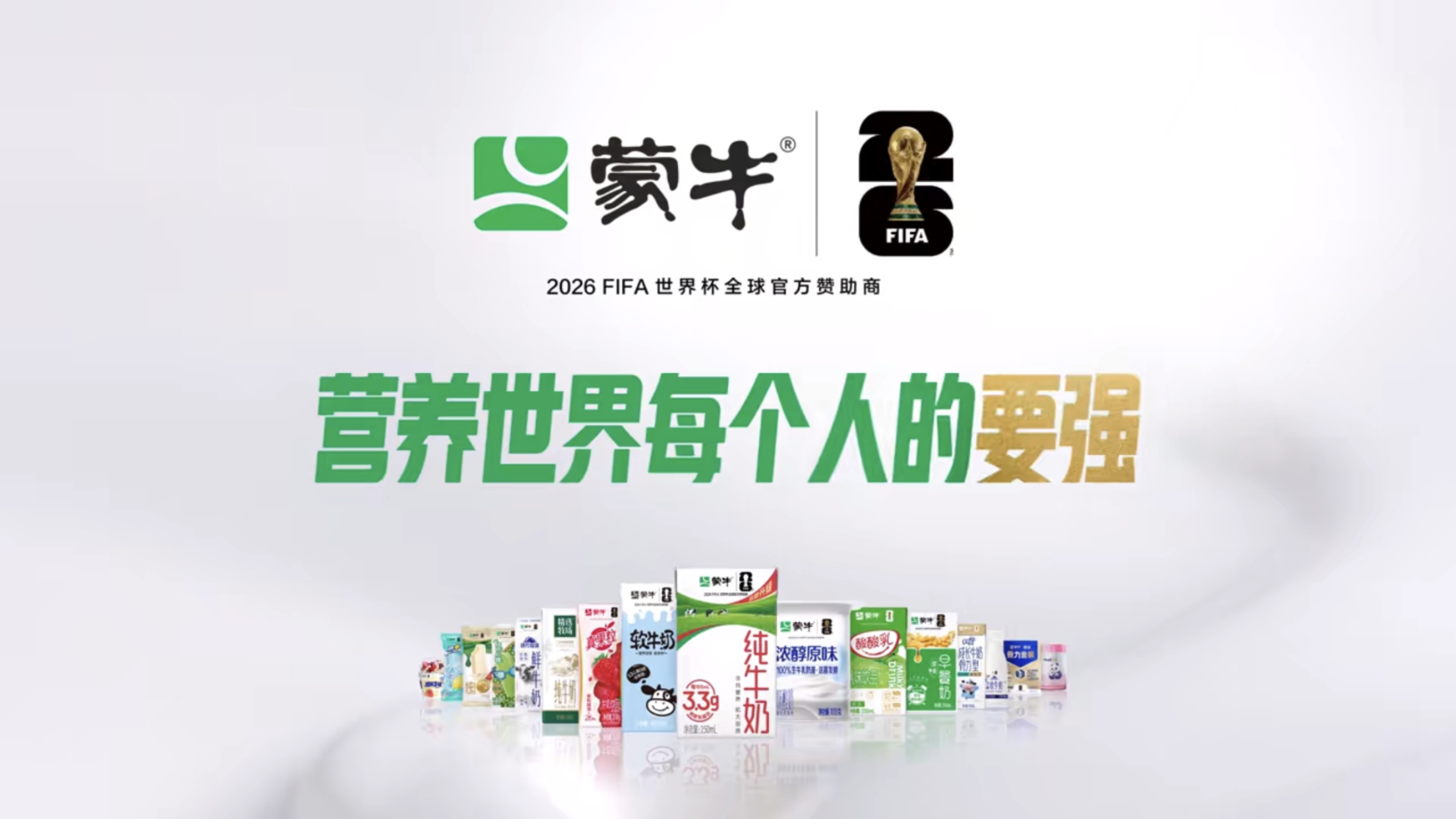世界杯赛场上新一代的要强登场 每次看到18岁亚马尔登场的画面总能给我底气。年纪相