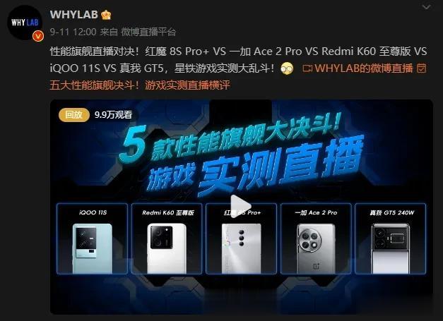 机圈销冠竟然不属于高通？看完这场对比测试，你就知道为什么了

距离Redmi K