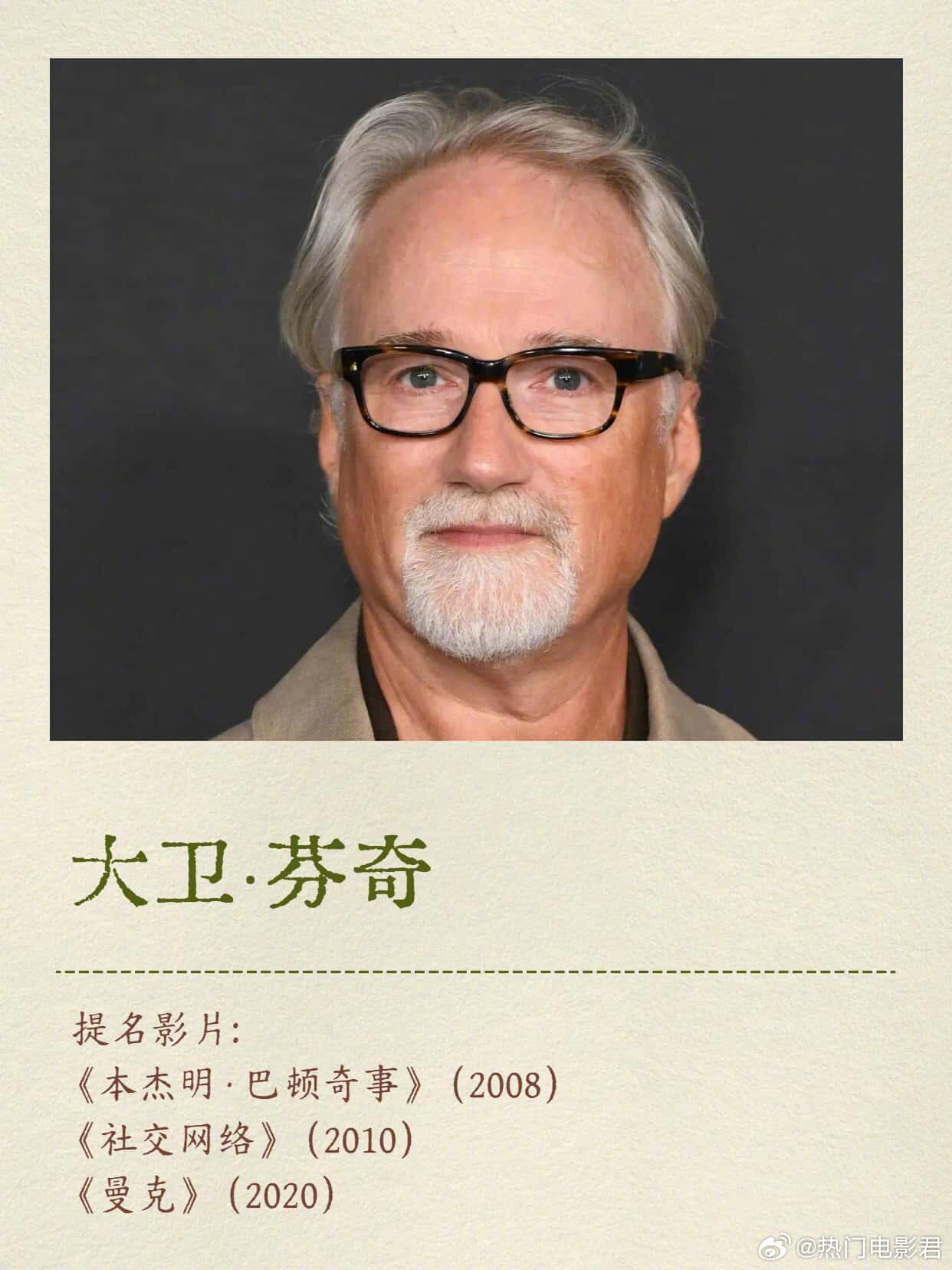 难以置信！这些伟大的导演全都没拿过奥斯卡🏆可能你和我一样有些无法相信自己的眼睛