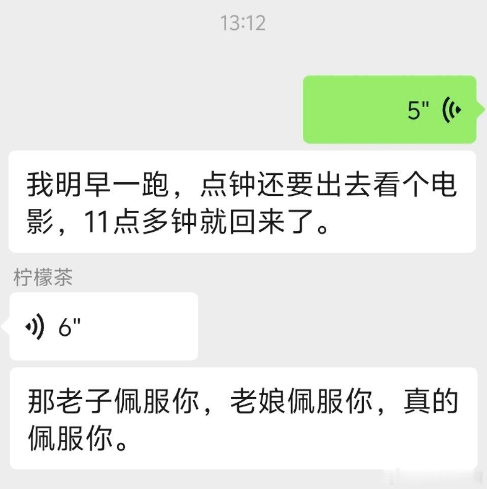 我妈对我半夜到家睡几个小时订闹钟起床赶在全家端午聚餐前还要跑出去看电影发表重要感