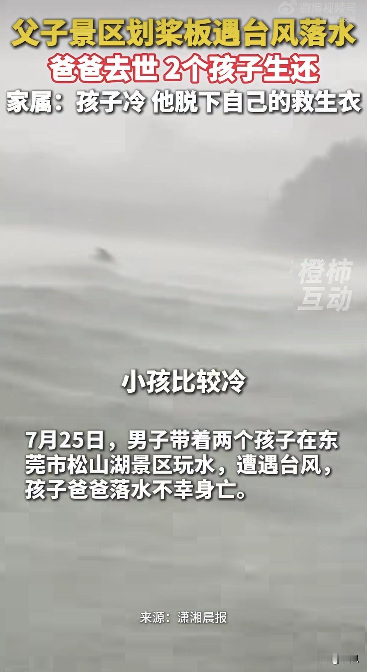 一个4A级景区，白纸黑字写着禁止戏水。

工作人员张嘴跟一个父亲说：可以玩。交2