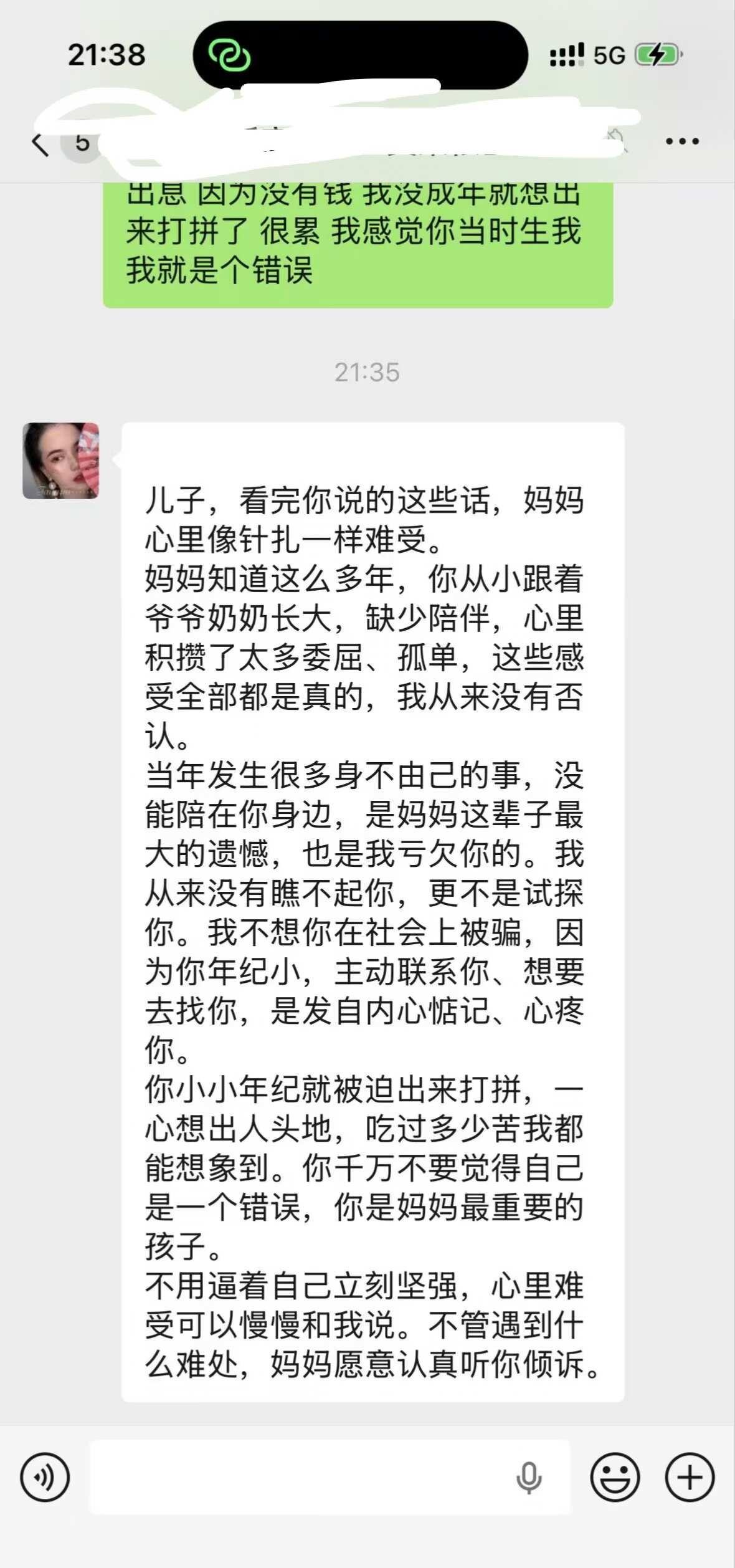 世界上真的会有母亲不爱自己的孩子吗？
截图中的对象 是我表弟的母亲 一段非常可以