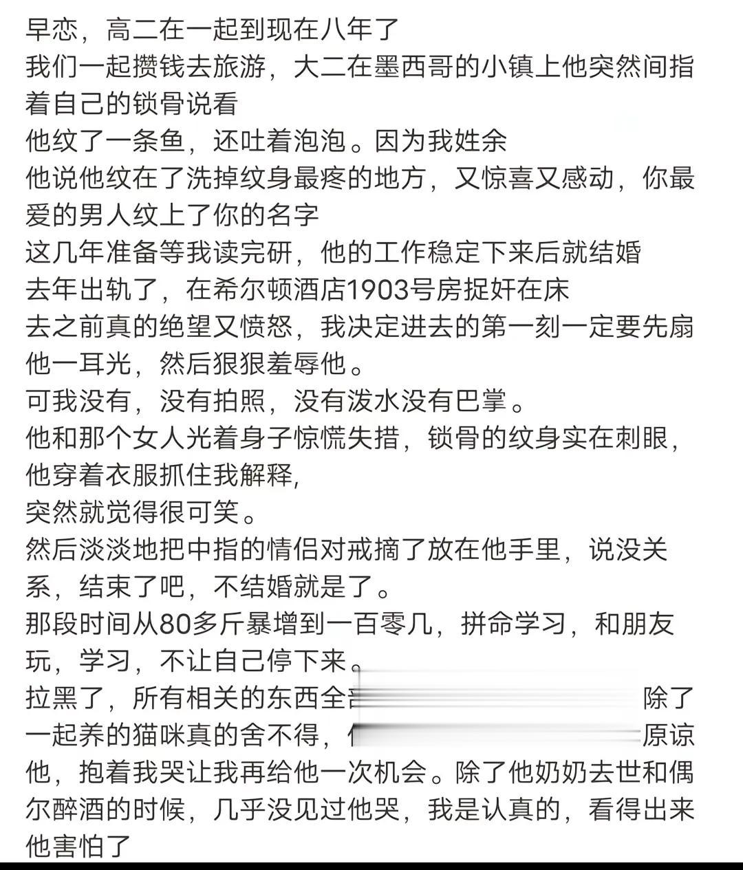 婚姻是他的束缚，你是他的束缚