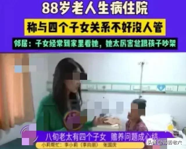 这算是自作自受了吧！”河南郑州，九旬老婆婆一身病痛，平时的生活基本不能自理，但有
