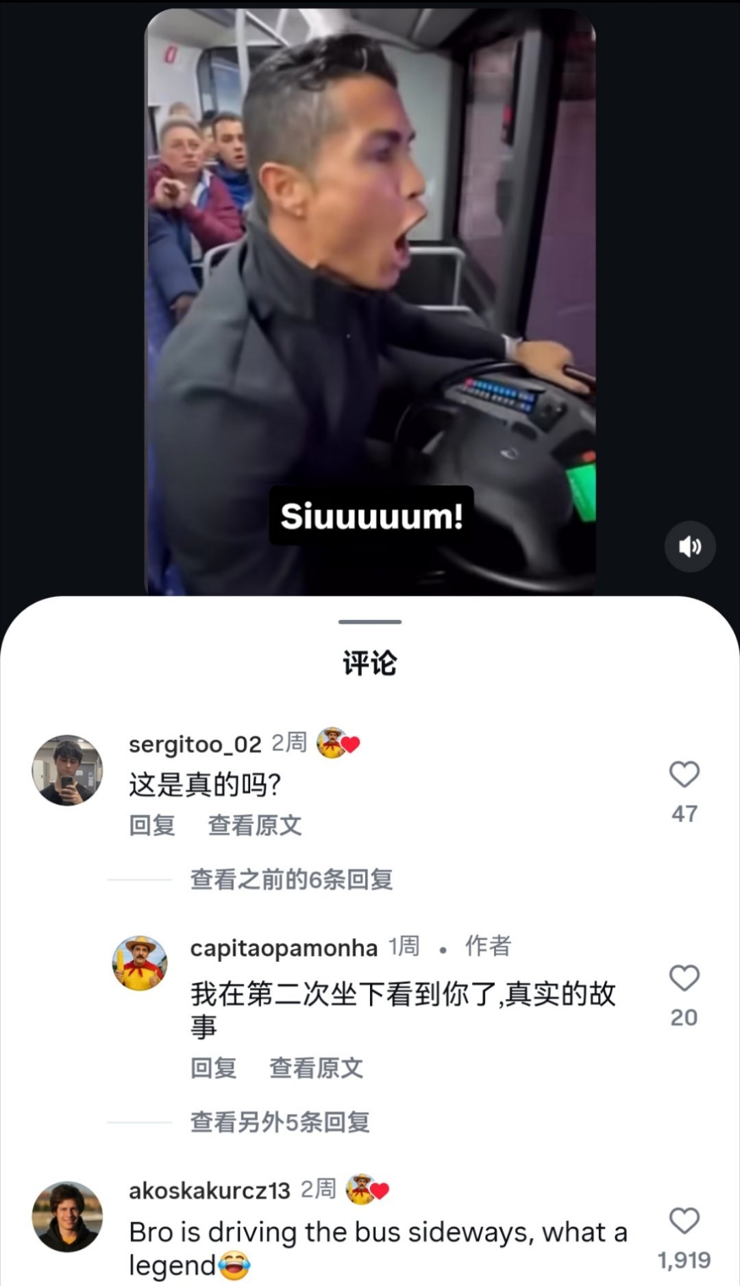 完犊子，ins 全是这玩意。。横向巴士都来了。。 