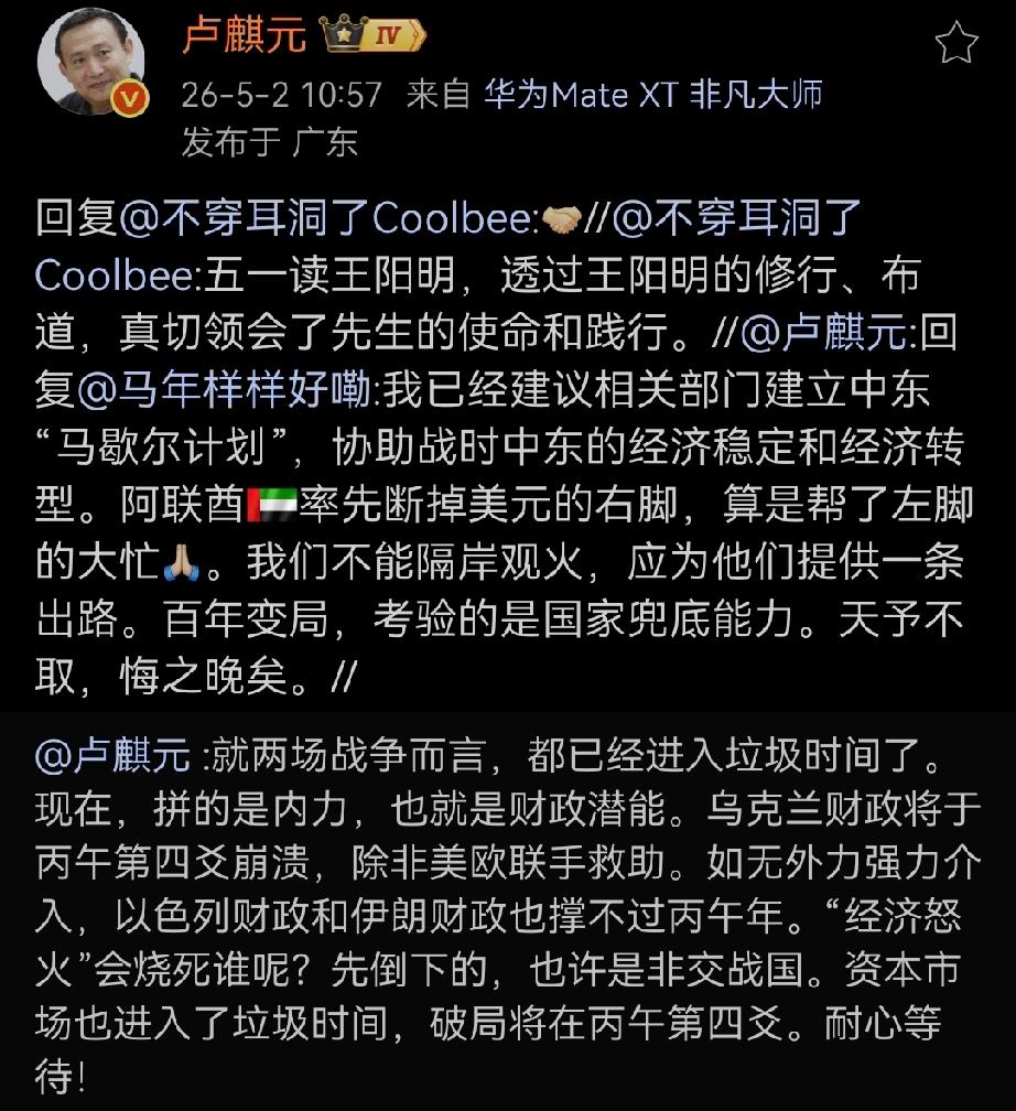 读王阳明心学，就像打开了一扇通往智慧世界的大门。他的修行和布道，让我深刻领会到他