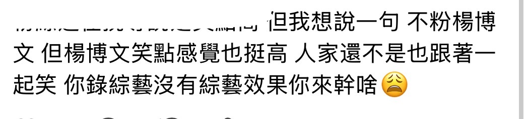 嗯呢嗯呢！ 