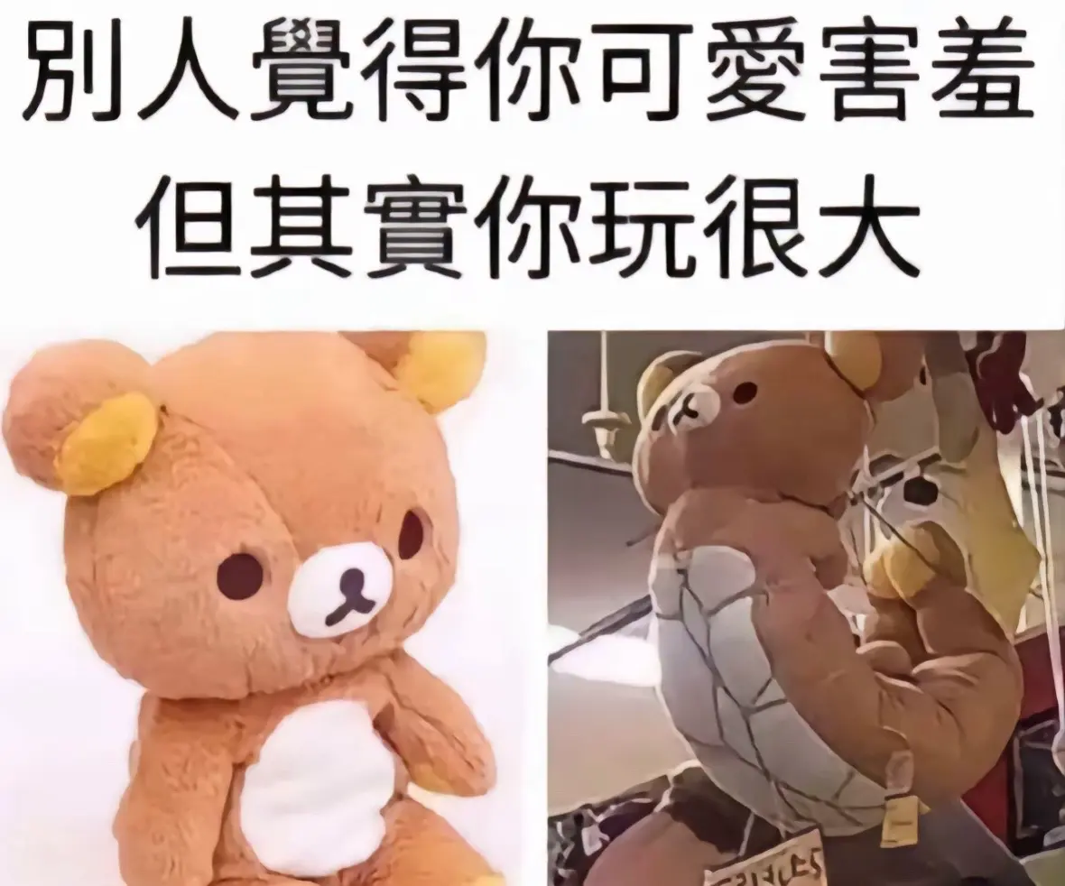 好好好。