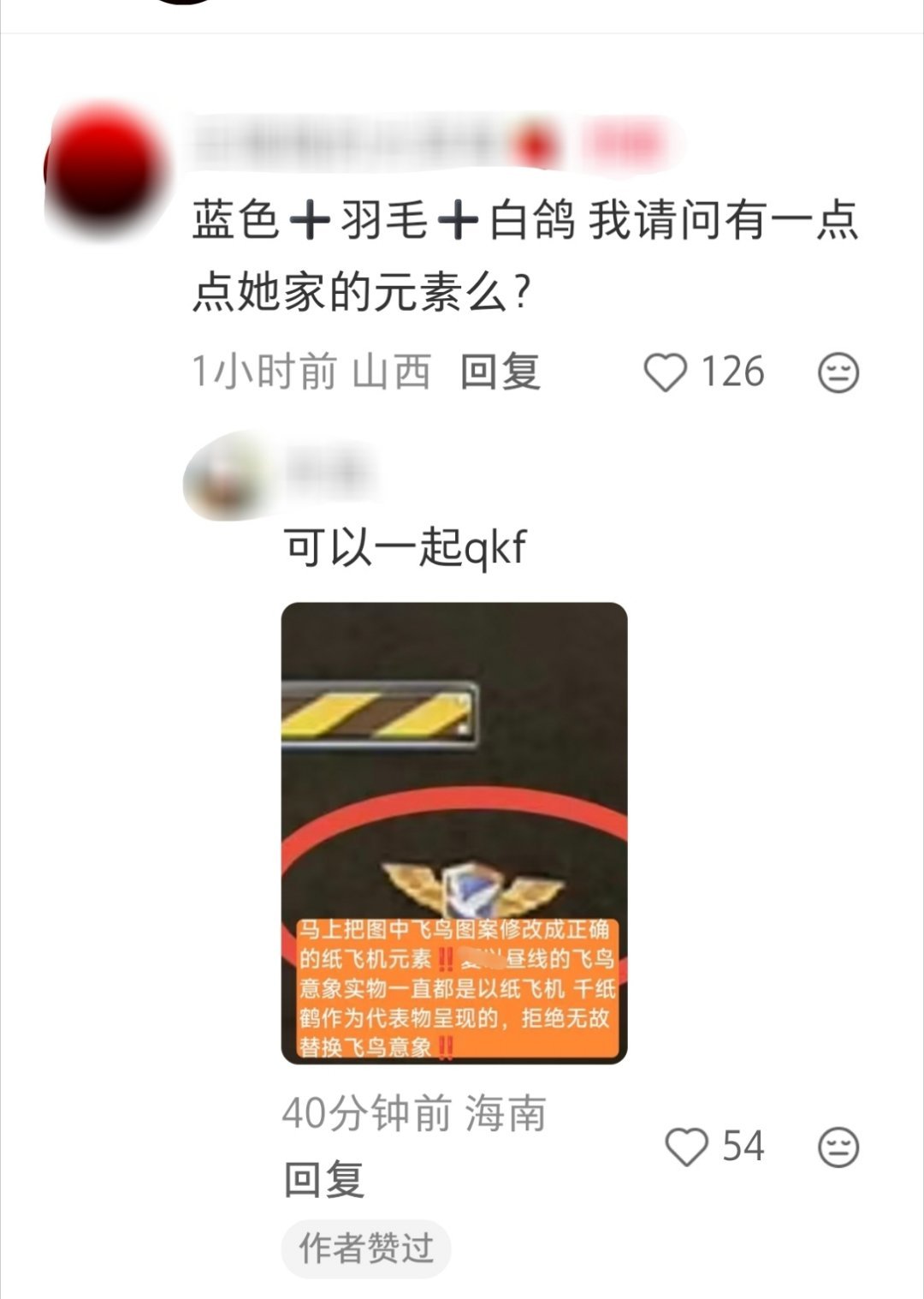 虽然但是 蝙蝠老鼠和什么白鸽飞鸟的也没关系啊🌚恋与深空 
