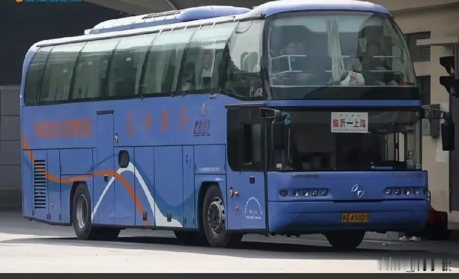 临沂 上海 沂蒙大巴赴沪潮：跨省客运的岁月印记
       在高铁尚未普及的汽