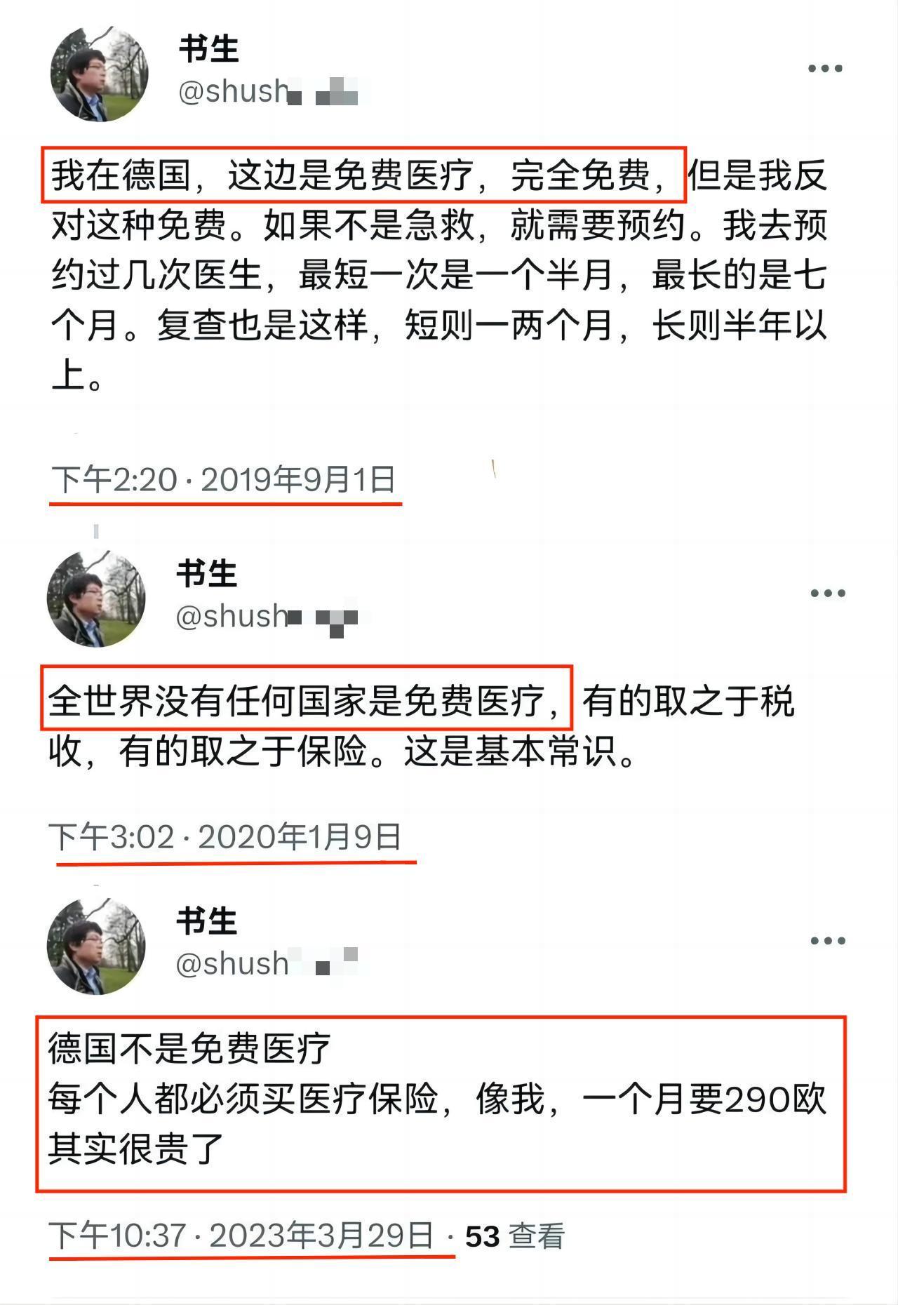 果然还是  资本主义教做人.jpg2019年：德国是免费医疗，完全免费；2020