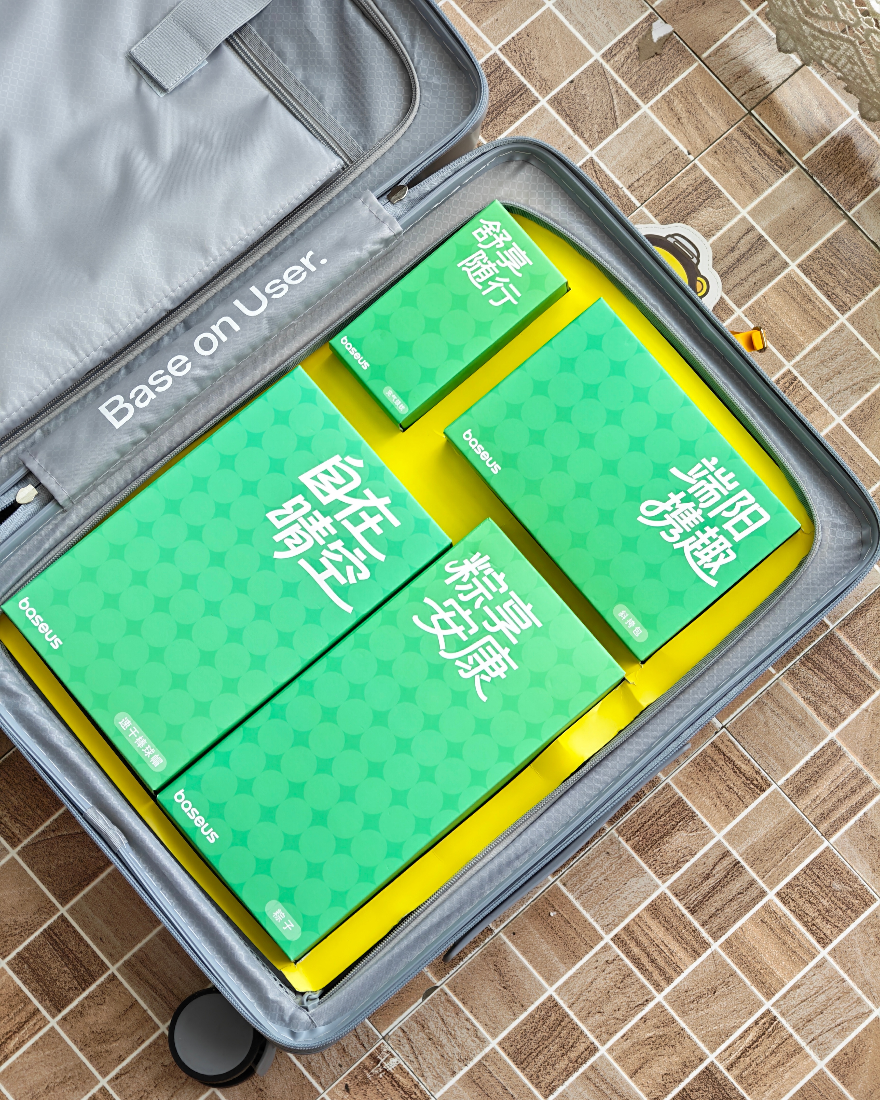 感谢 𝗕𝗮𝘀𝗲𝘂𝘀倍思 送来的 「粽夏之时 趣行之间·端午礼盒」里面