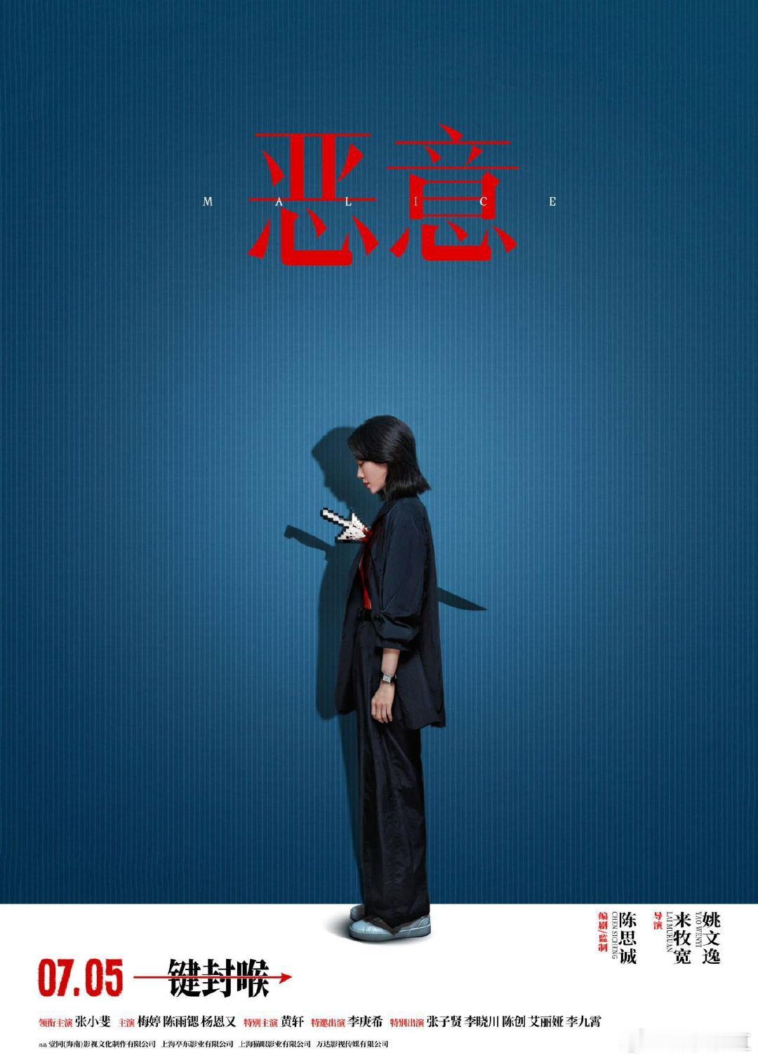 张小斐接住了她的中女时代 叶攀的心事，被张小斐用细微表情演出来，这种演技太绝了。