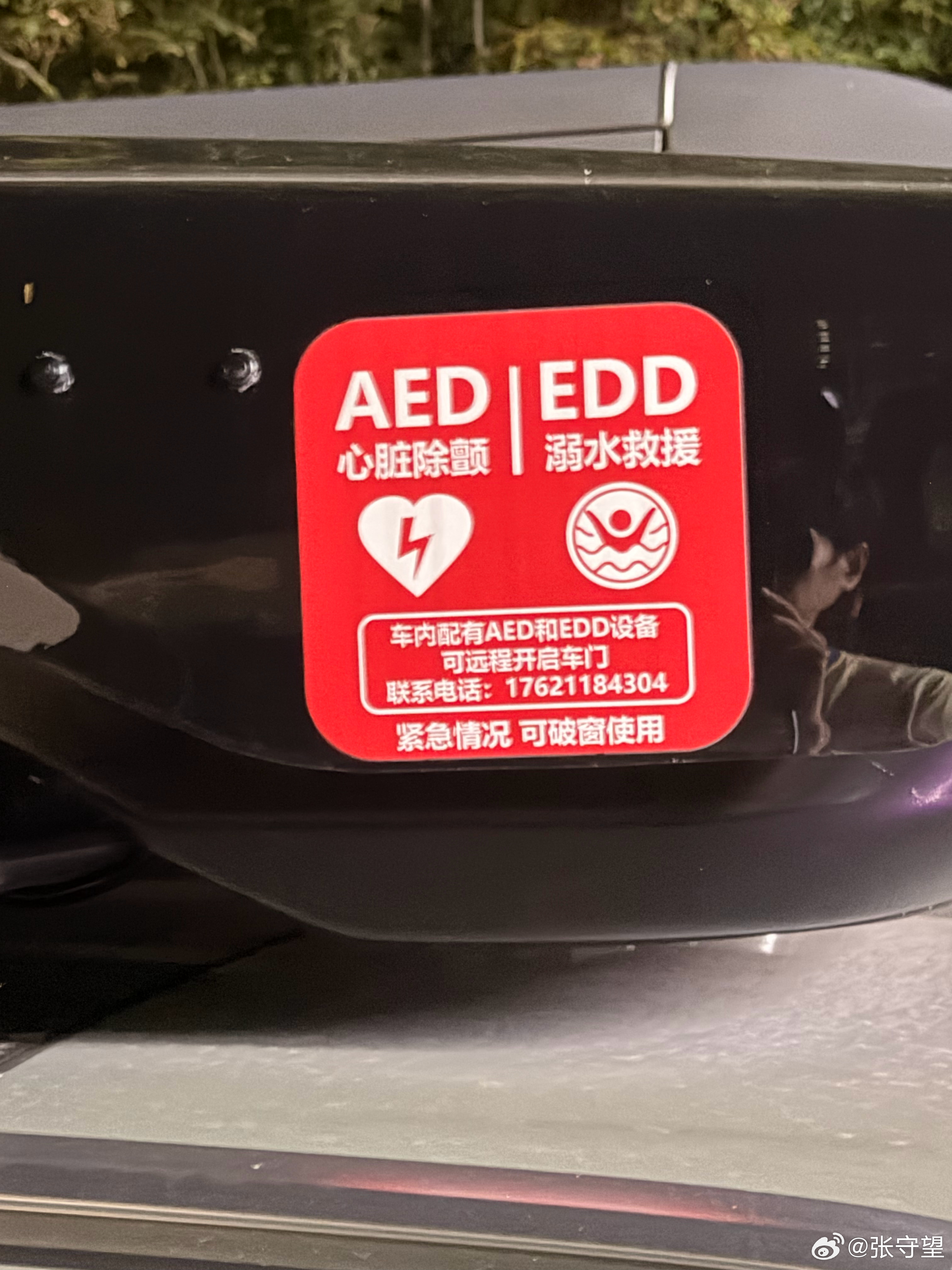 大城市～ 其实前两天我还突然想去上个救援课。学一下AED的使用来着，万一哪天遇到