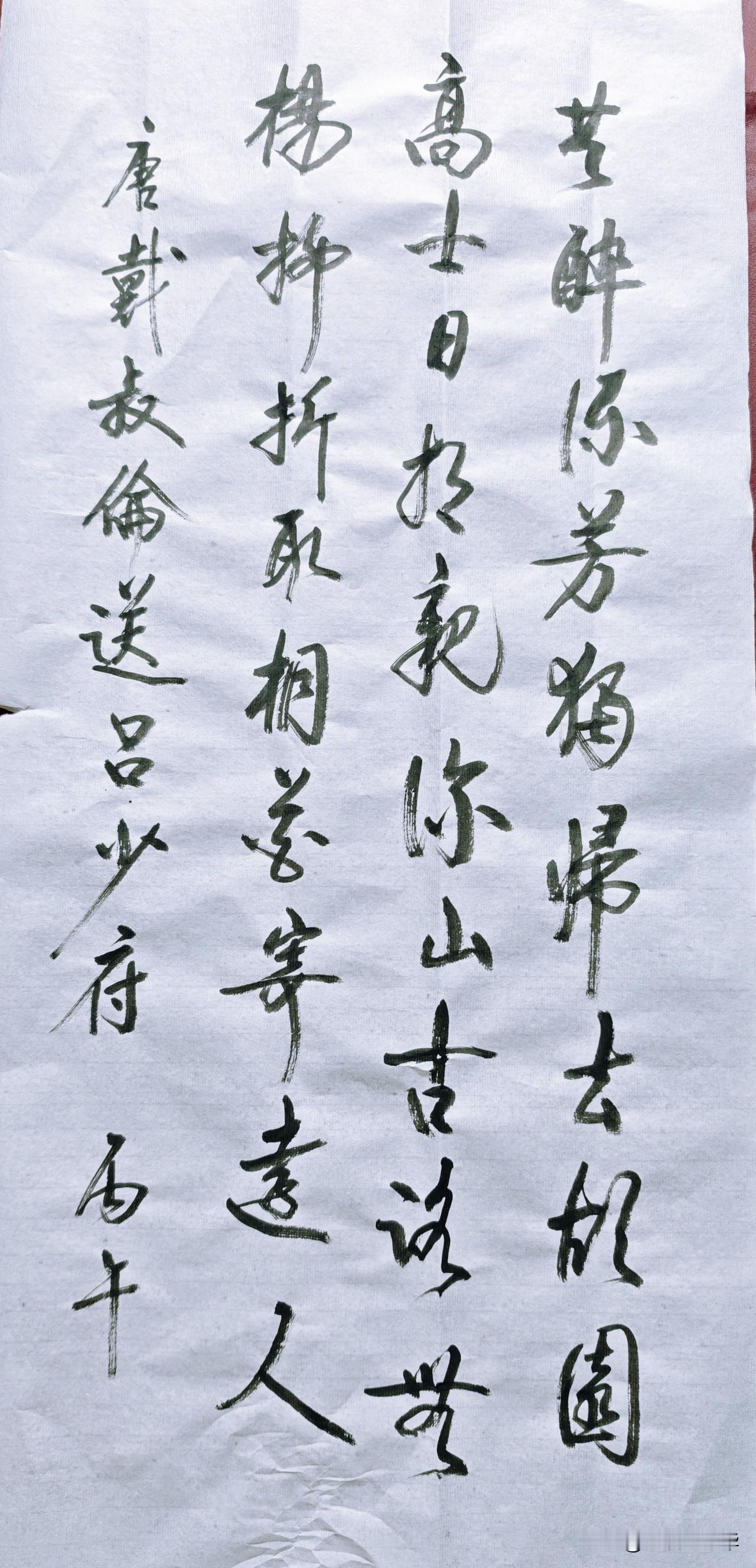 古风书法作品，字里行间尽显文人雅趣