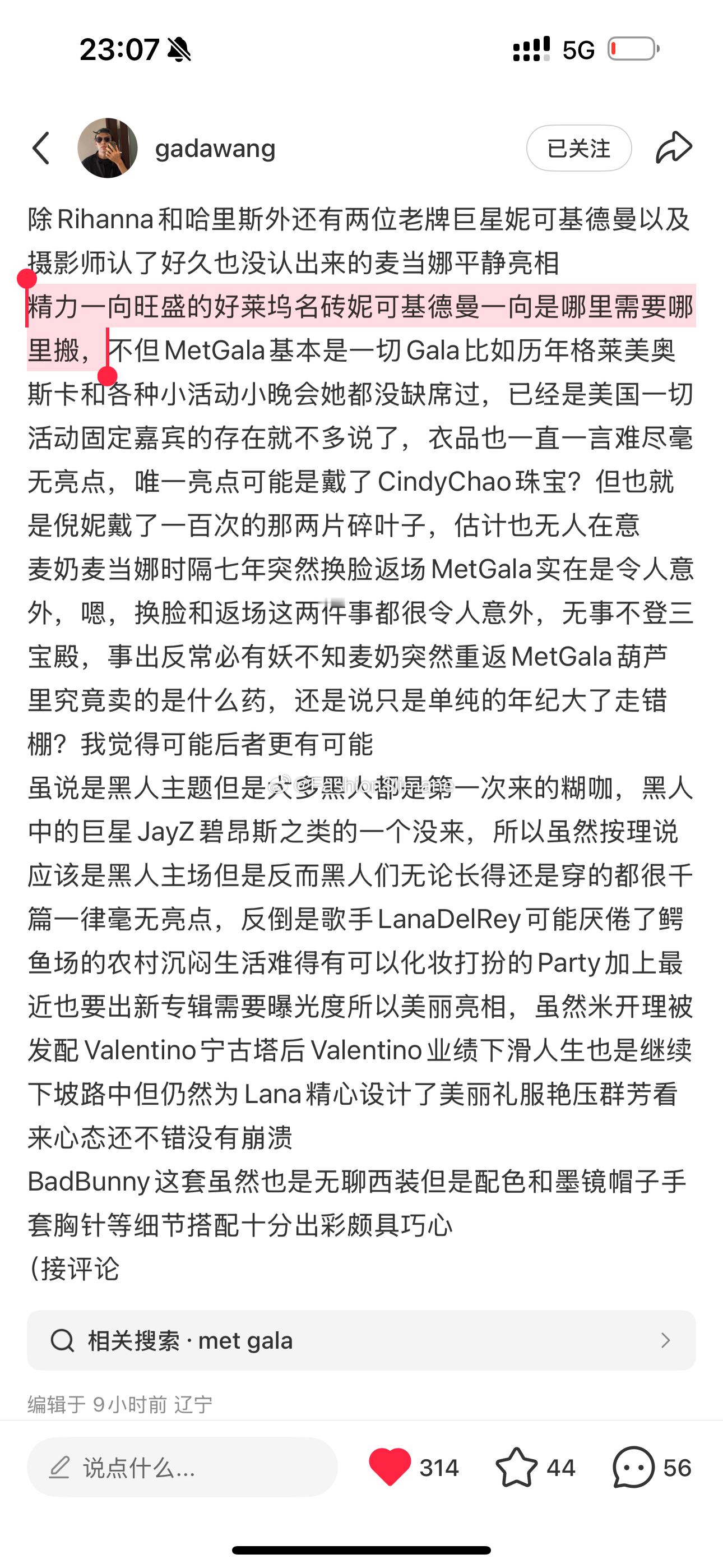 比我有意思的博主出现了。不过Slimane还是很聪明，在这个娱乐至死的年代 微博