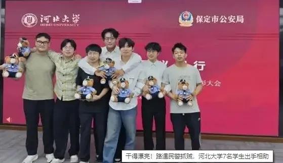 民警满脸是血死死抱住歹徒，河北7名大学生突然冲了上去，接下来让人捏了把冷汗！
