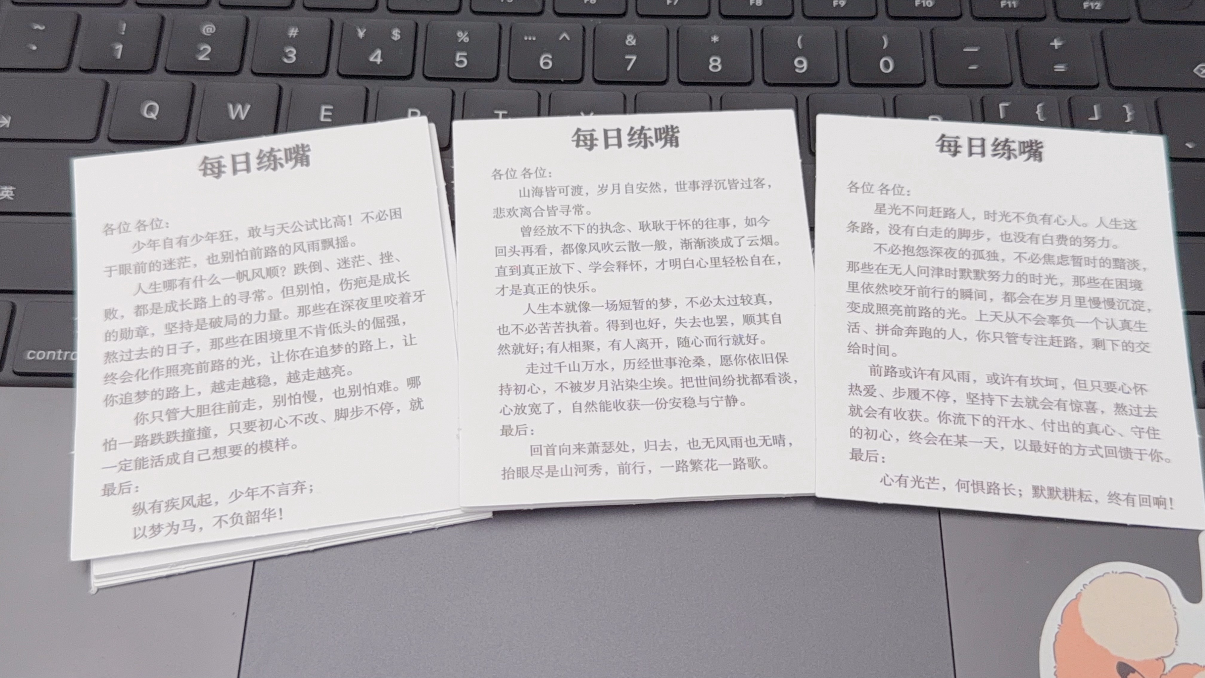 “AI录音设备”这个品类的产品有很多，不过也逐渐收敛到“AI录音卡”或“AI录音