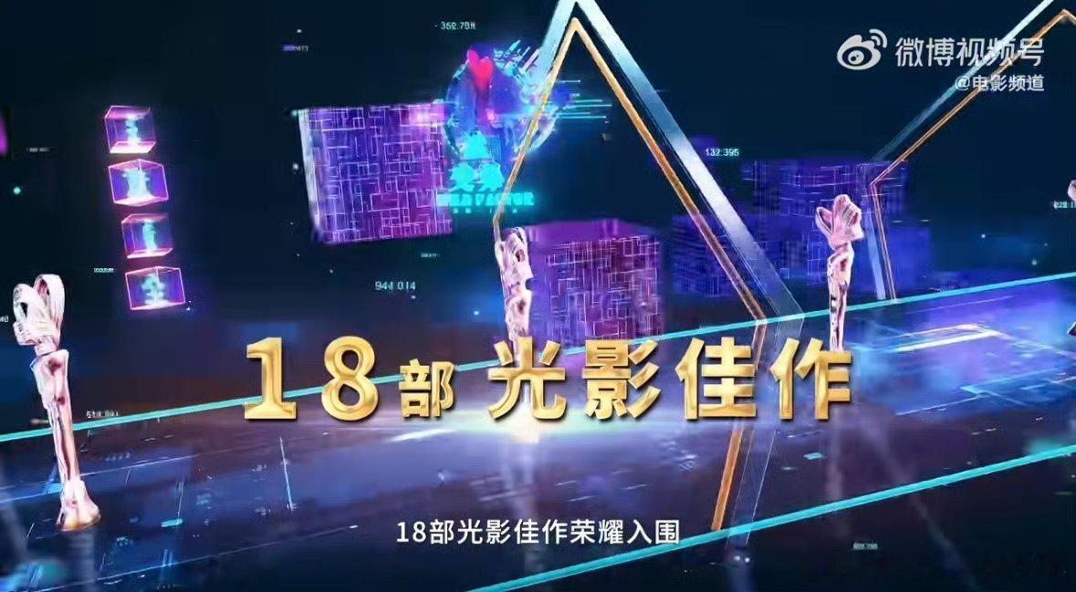 90生檀健次  一番电影入围传媒关注单元，檀健次值得，恭喜《震耳欲聋》