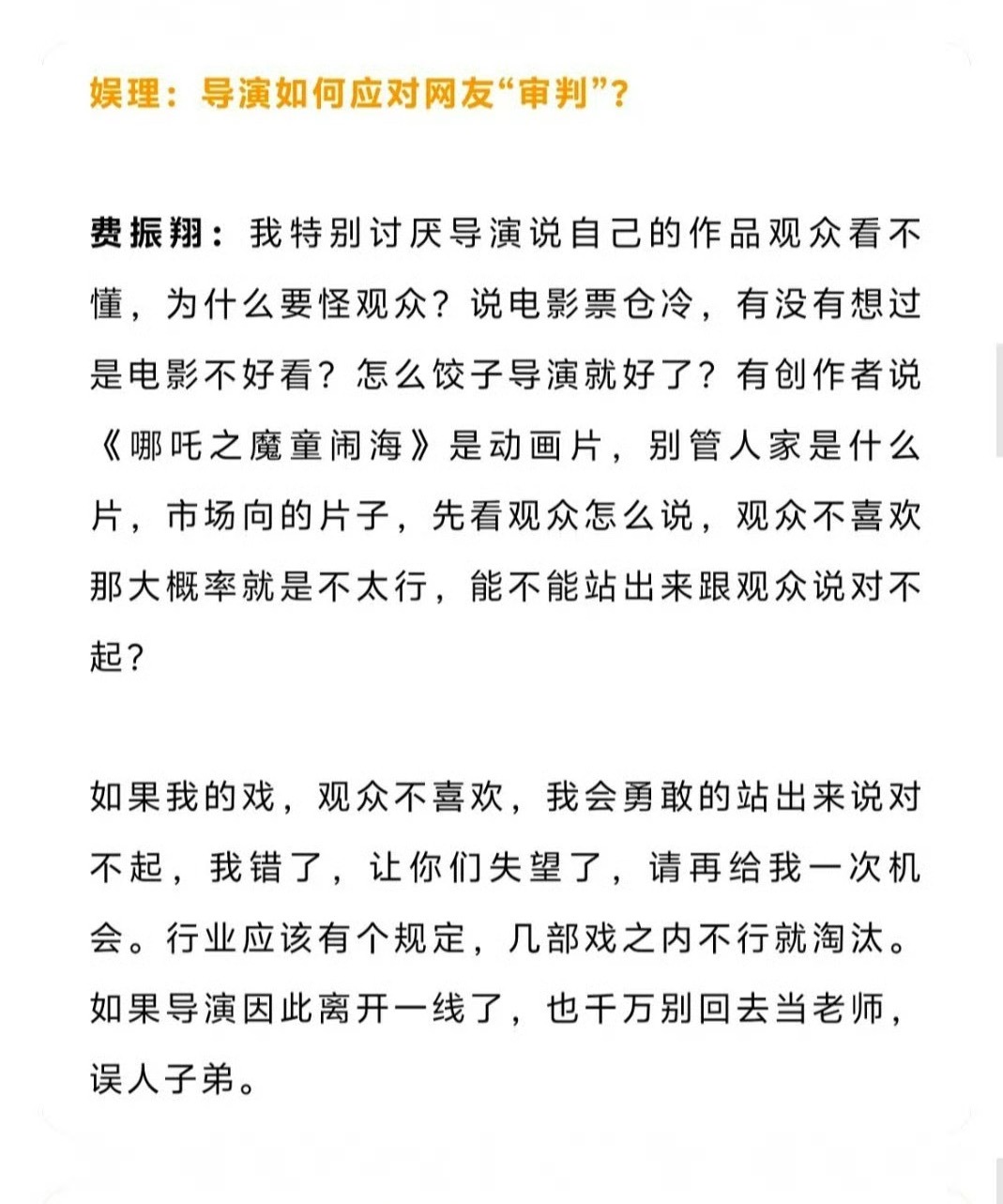 挺好的，不要和观众老爷呛˙ᗜ˙（岛上没信号📶） ​​​