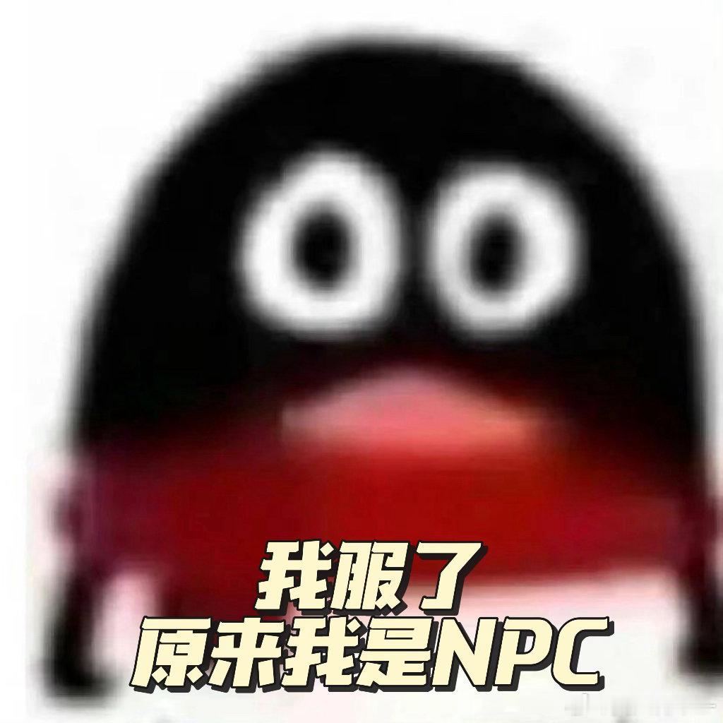 在王源文淇新片里被确诊为NPC我下定决心的时候世界就这样对我 重复的日子过久了，