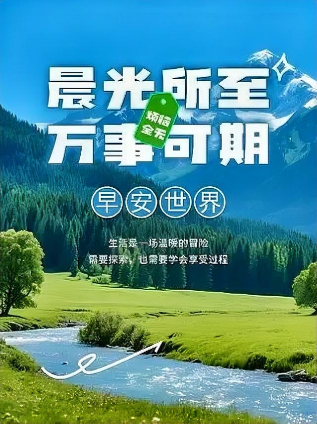 近期，全国多地酷热难耐，气温飙升至40℃，出门如入蒸笼。我却在六盘水逍遥度日，夜