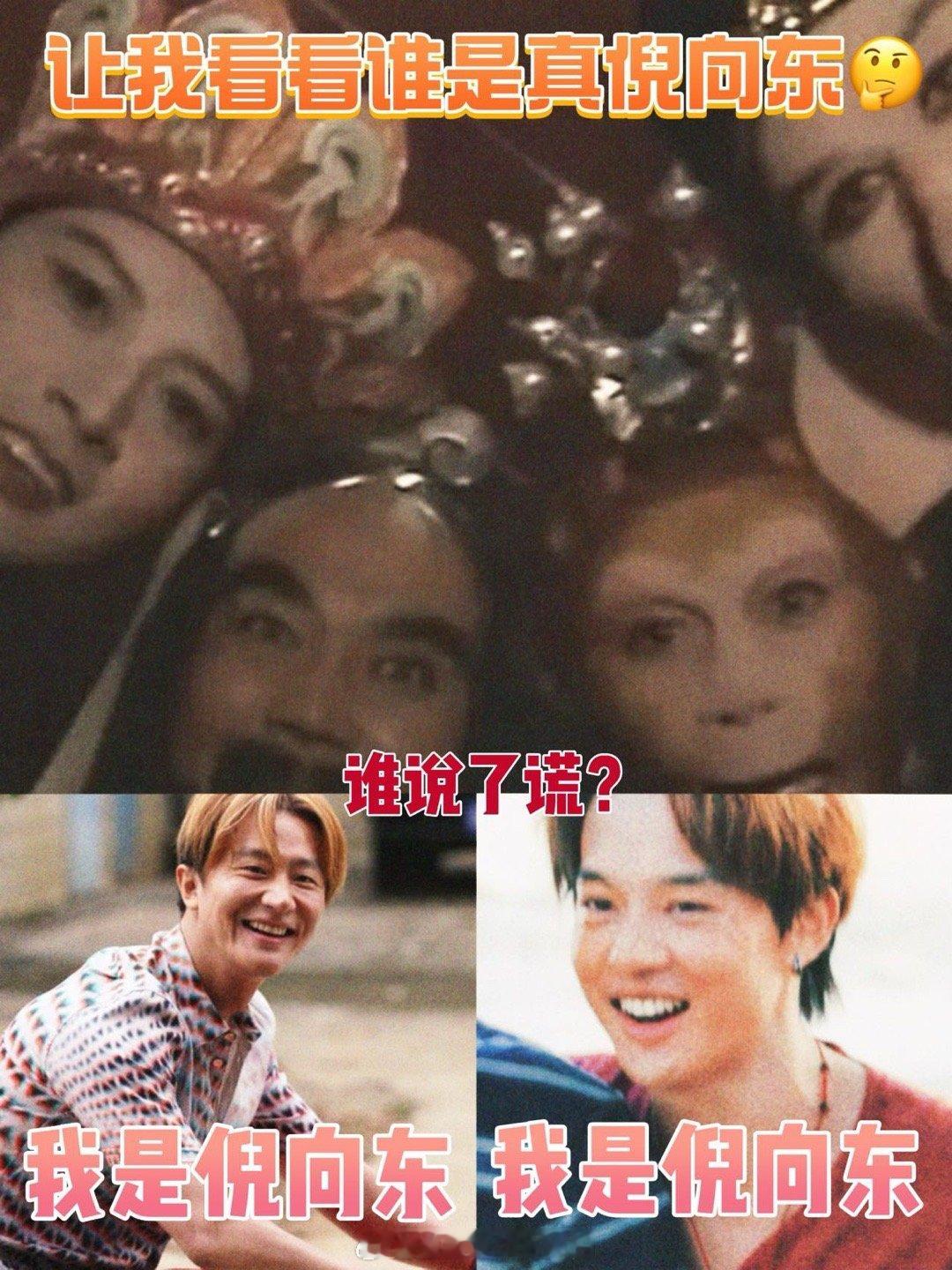 真假美猴王 黄轩变尹昉 尹昉才是隐藏款“倪向东”！《命悬一生》角色切换自然，温柔