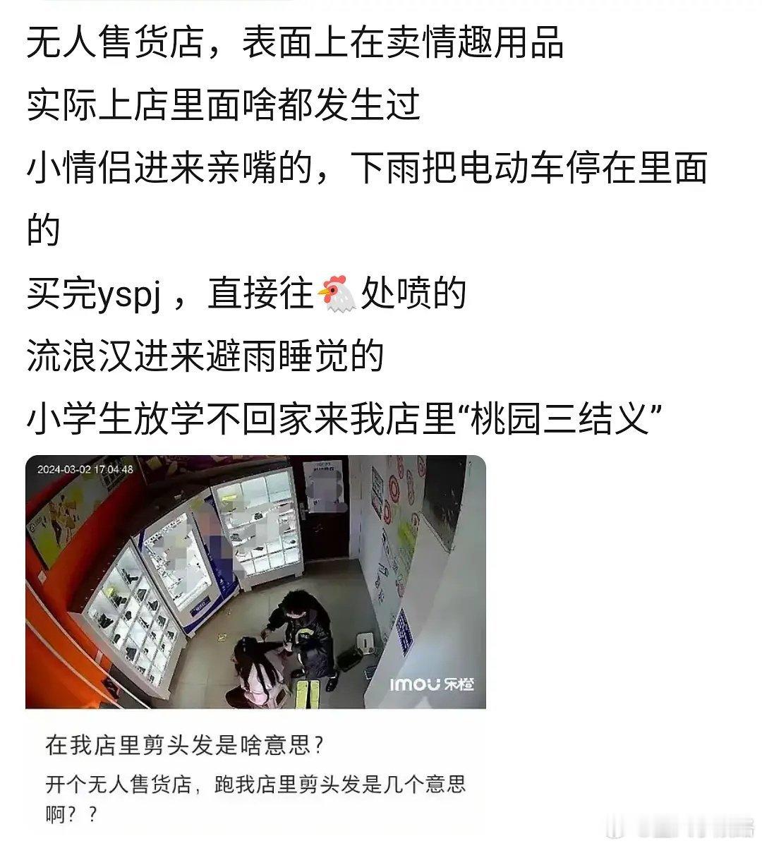 人类果然是AI无法代替的 ​​​